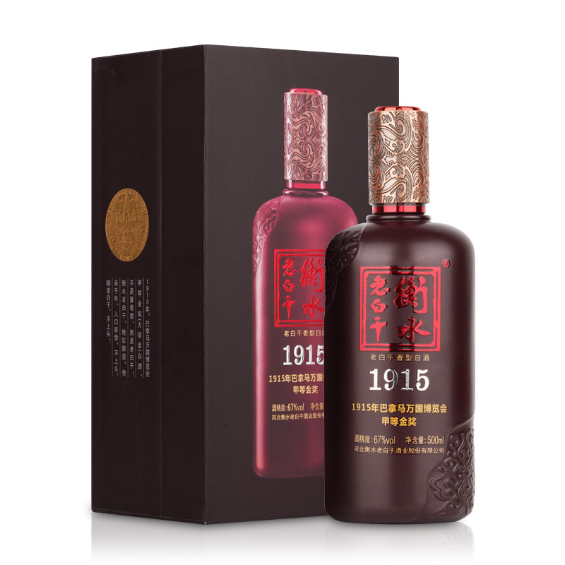 白酒　衡水　老白干 古法20酒　39度 衡水老白干十八酒坊12酒39度480ml 老白干香型纯粮白酒评价- 淘宝网