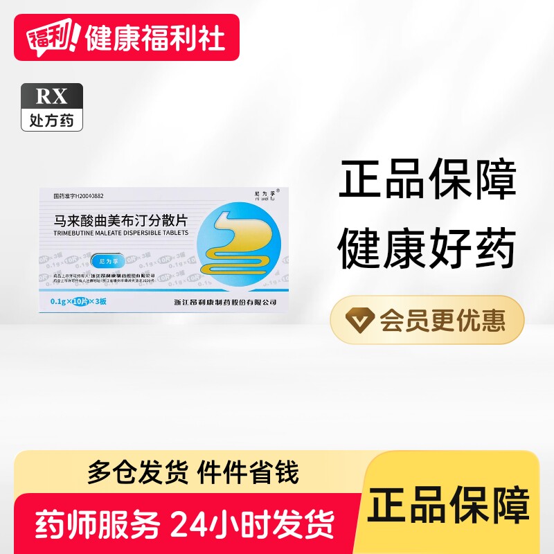 O1CN01bCgRxQ1kmYvf1Lrkj !!2216594784726 0 tm health