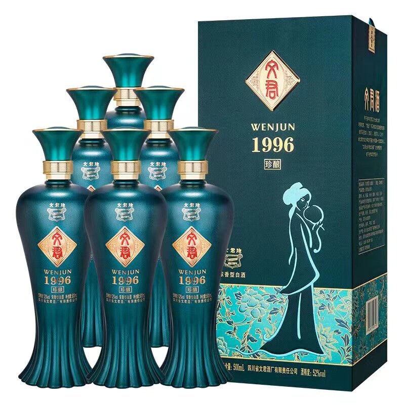 2022年钓鱼台国宾酒业53度500ml*6瓶礼盒装整箱酱香型白酒评价- 淘宝网