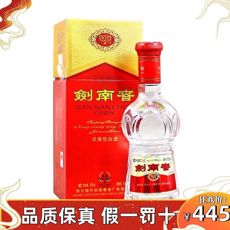 山西汾酒53度牧盒瓷白瓷瓶500ml*1瓶清香型白酒不带盒评价- 淘宝网