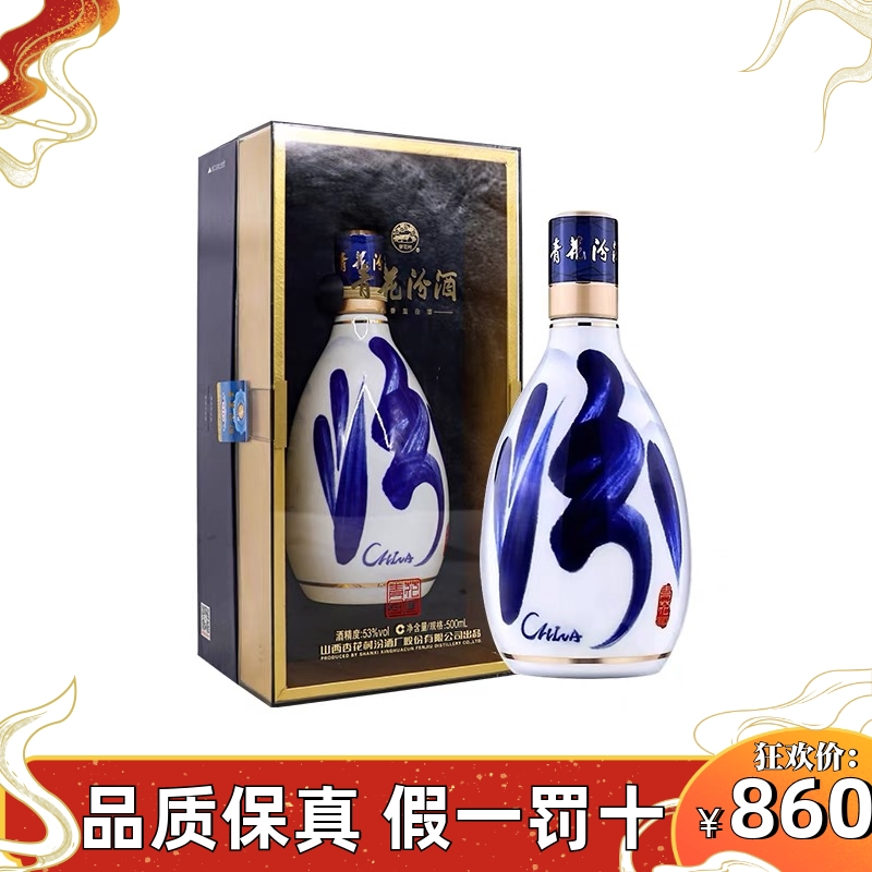 五粮液1618 浓香型白酒52度500ml单瓶（新老包装随机发评价- 淘宝网
