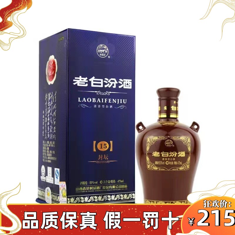 四川剑南春酒52度剑南春水晶剑500ml单瓶浓香型白酒评价- 淘宝网