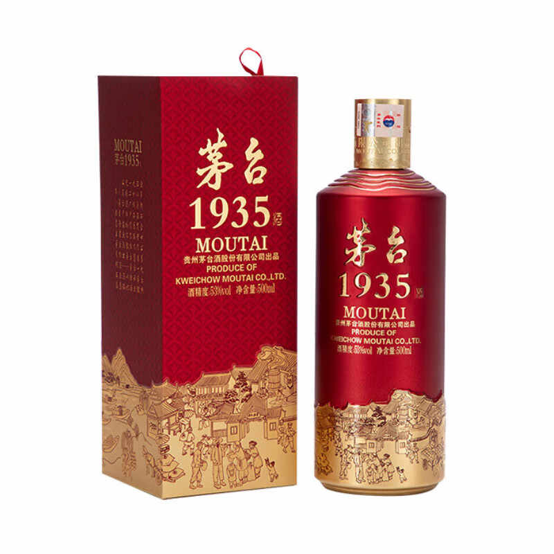 國台 红门红酱 白酒 HONGMENHONGJIANGJIU 500ml - メルカリ