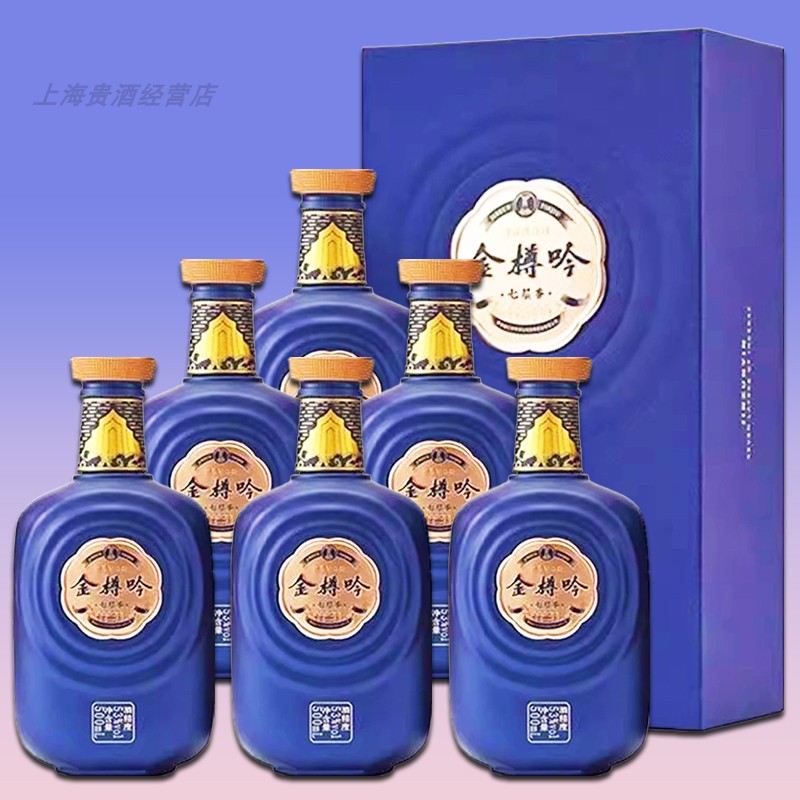 原箱原码6瓶】宗师15年肆拾玖坊酱香型白酒53度500ml*6瓶评价- 淘宝网