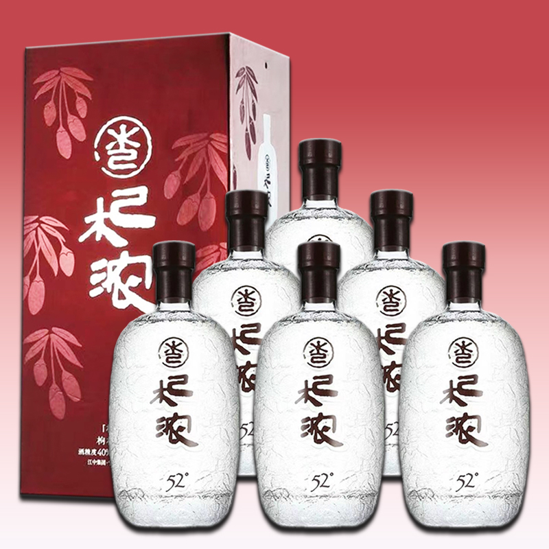 原箱原码6瓶】宗师15年肆拾玖坊酱香型白酒53度500ml*6瓶评价- 淘宝网