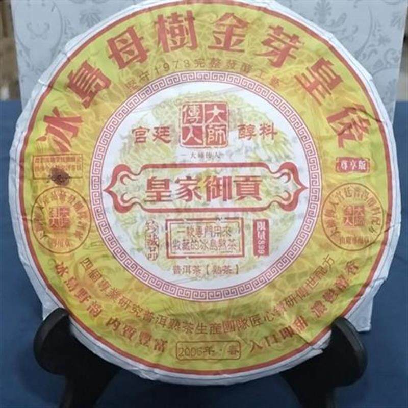 陈皮白茶2016年贡眉新会陈皮柑香茶甜紧压福鼎白茶小方片评价- 淘宝网