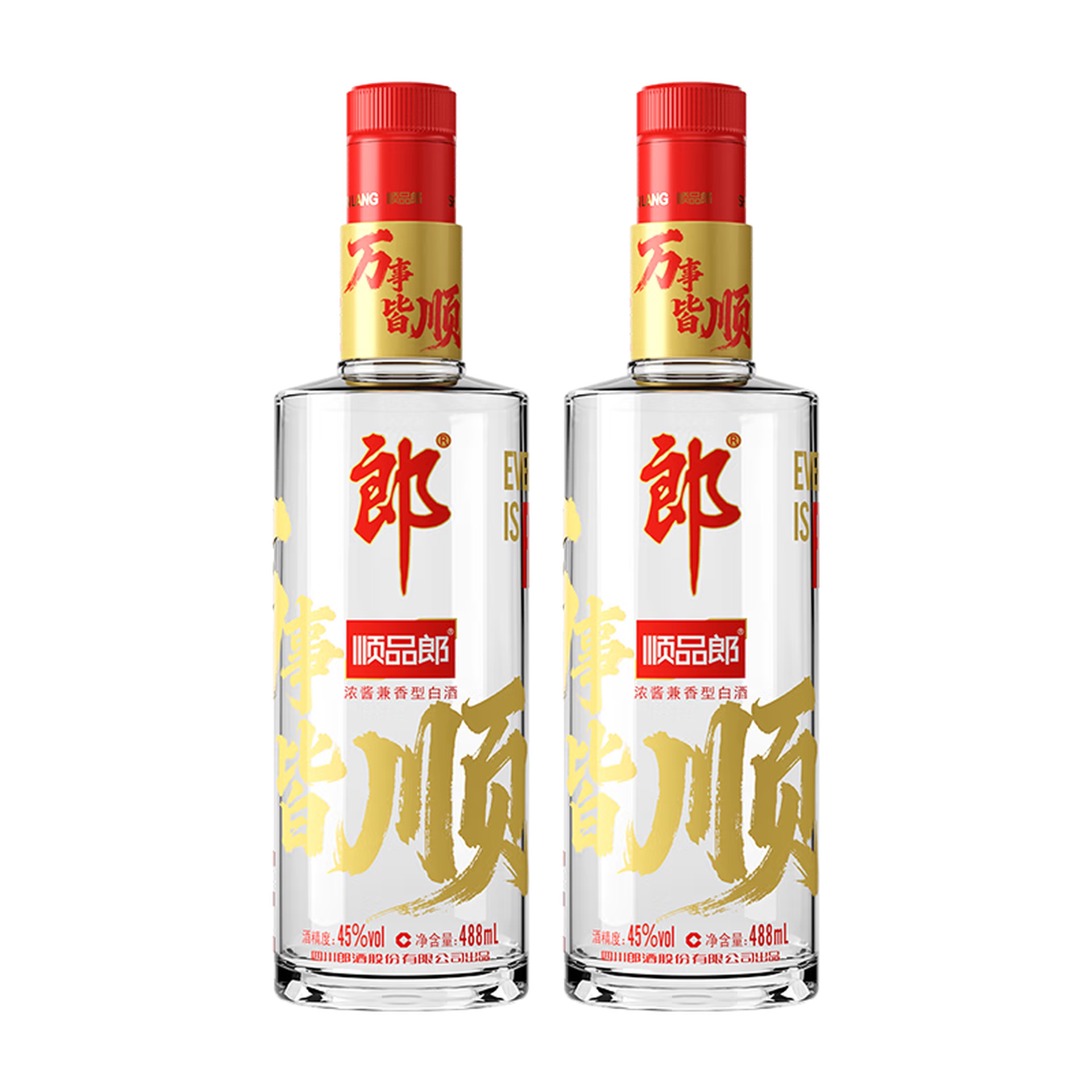 郎酒红花郎红十53度酱香型白酒500ml*2瓶礼盒装评价- 淘宝网
