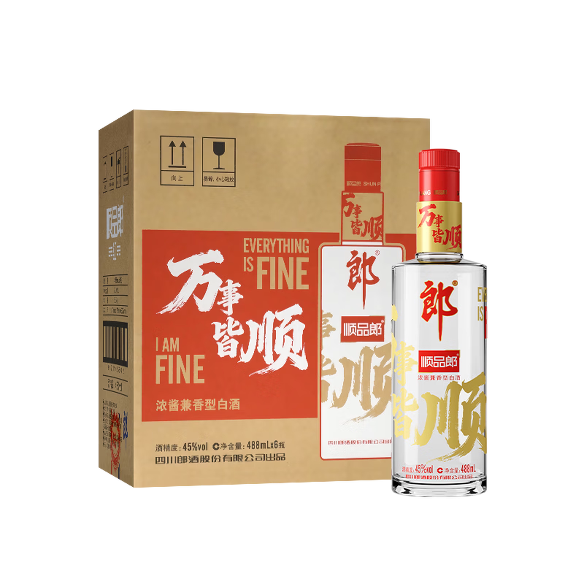 郎酒红花郎红十53度酱香型白酒500ml*2瓶礼盒装评价- 淘宝网
