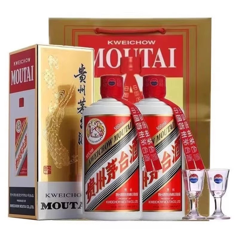 貴州茅台酒 500ml 白酒 貴州茅台酒 ショットグラス付 500ml 白酒 きしゅうまおたいしゅ