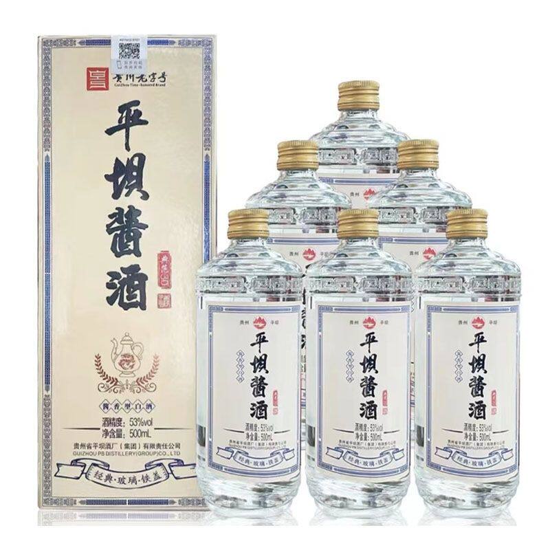 贵州平坝酒吉象如意53度酱香型白酒500ml*2瓶装纯粮酿造收藏摆件评价