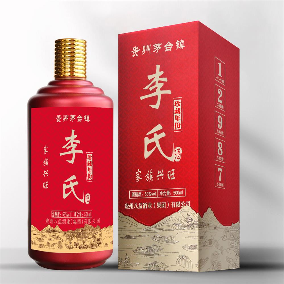 钦封贵州茅台镇八益国标125ml酱香型纯粮食酿造白酒定制品鉴试喝评价