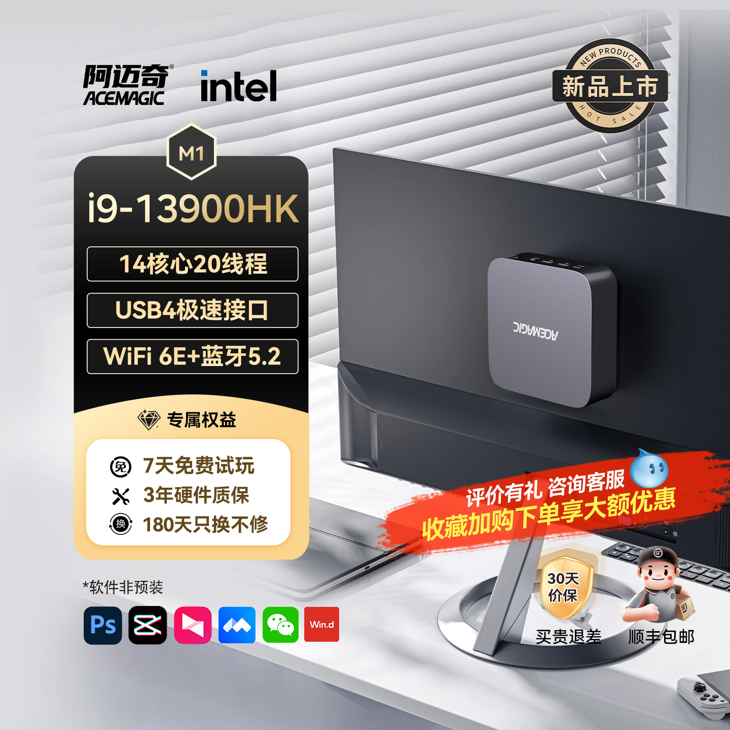 美品】ACEMAGIC Matrix Mini M1 13900HK ミニPC