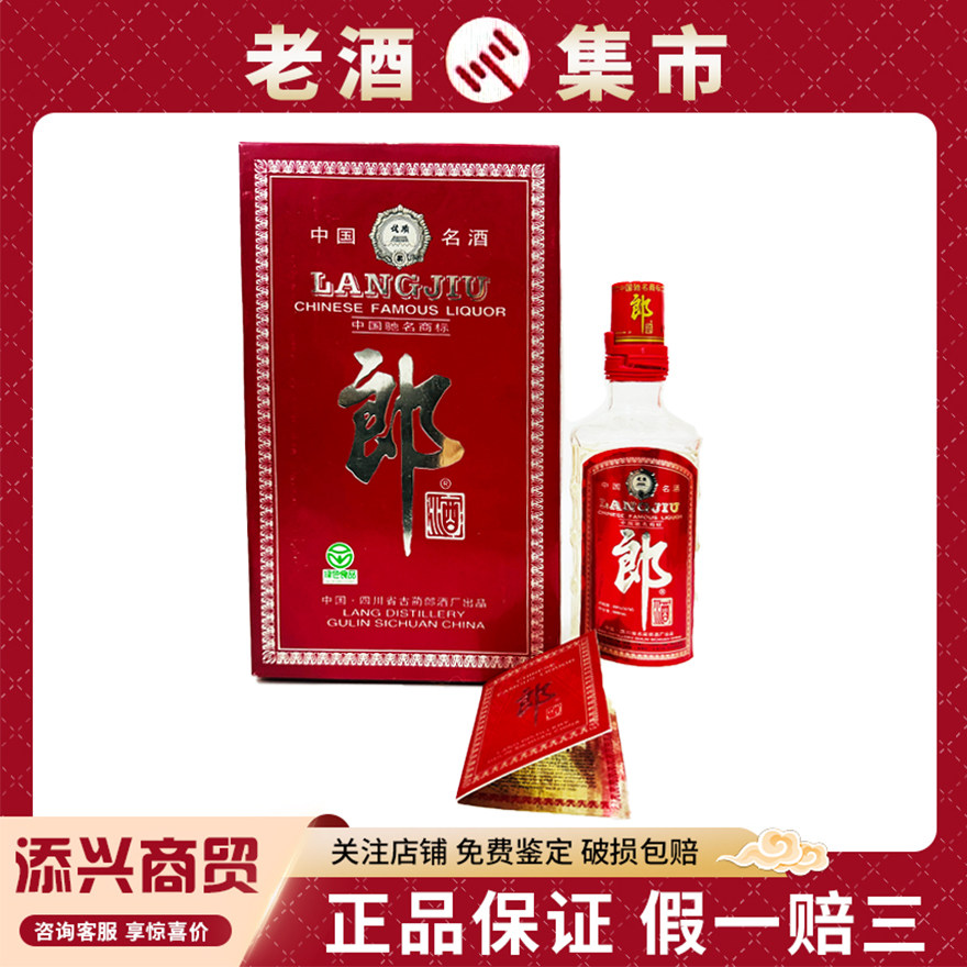 2010年五粮液酒王酒52度500ml*2瓶同日期品相如图【添兴244】评价- 淘宝网