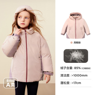 【三防】迷你巴拉巴拉男女童羽绒服宝宝保暖连帽外套2025冬季新款