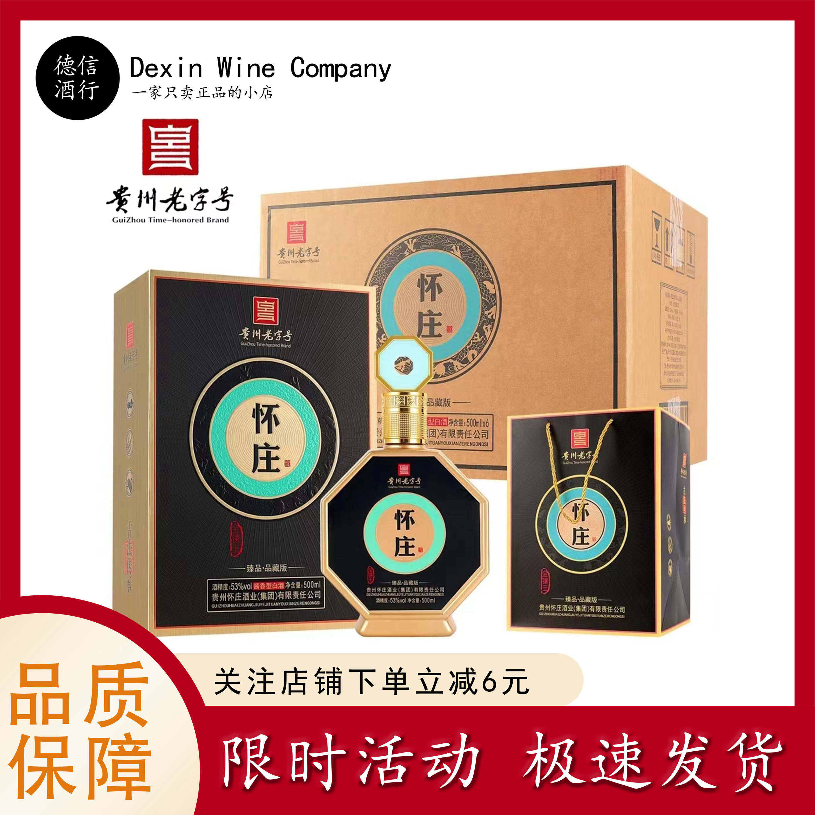 褚酒十周年纪念褚时健的酒50度清香型白酒500ml*2瓶礼盒装送礼评价- 淘宝网