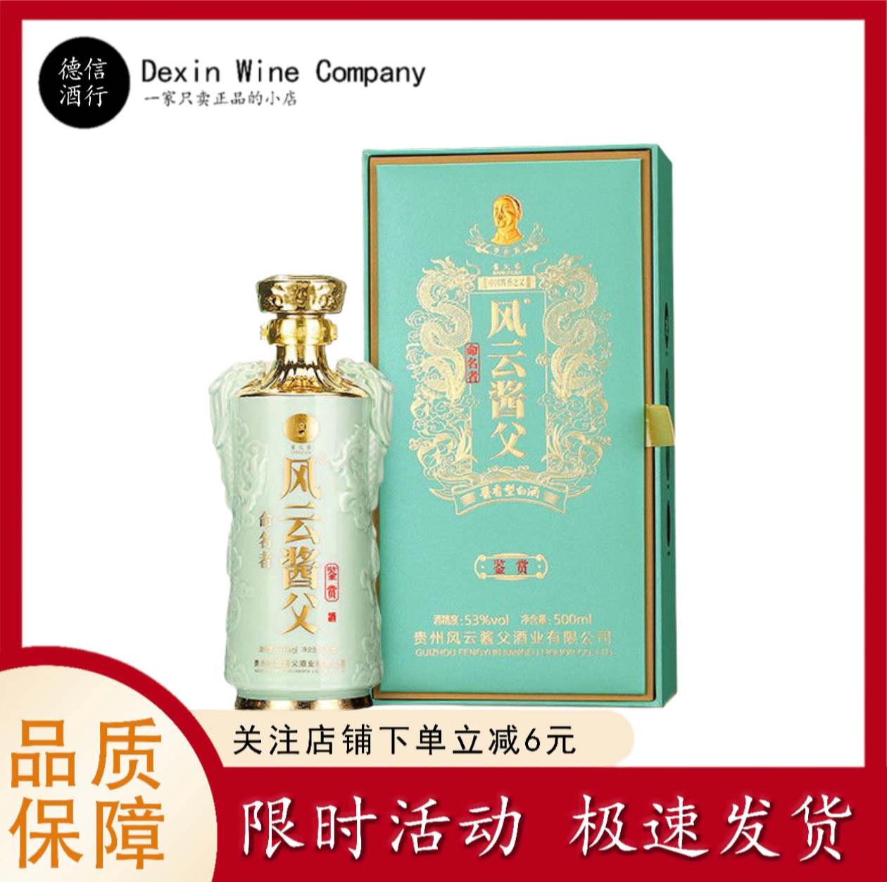 褚酒十周年纪念褚时健的酒50度清香型白酒500ml*2瓶礼盒装送礼评价- 淘宝网