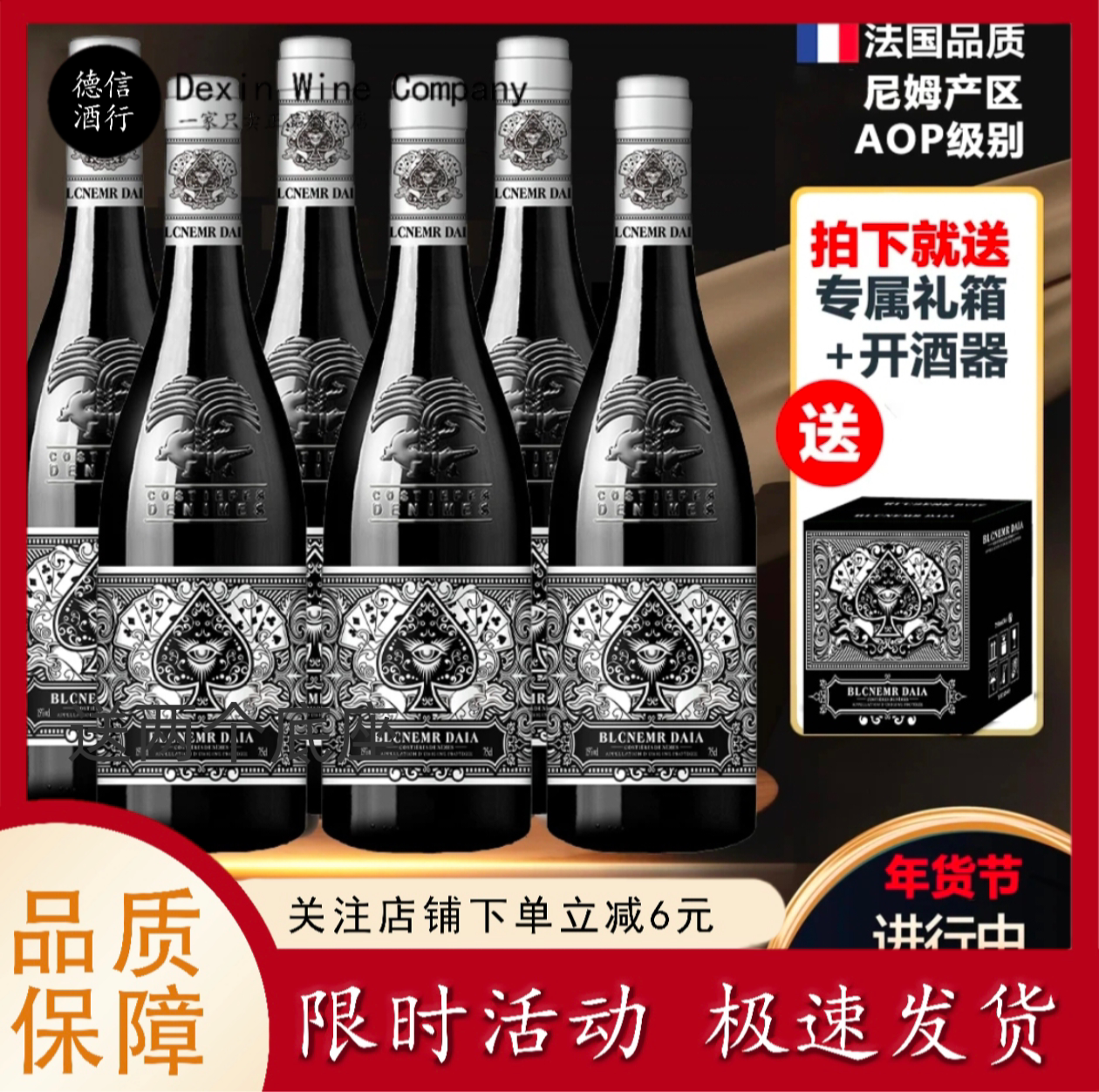 褚酒十周年纪念褚时健的酒50度清香型白酒500ml*2瓶礼盒装送礼评价- 淘宝网