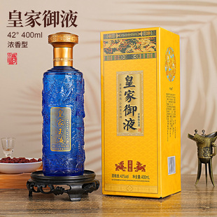 【双11】皇家御液42度400ml*1瓶浓香型白酒国标一级酒品鉴酒QLM