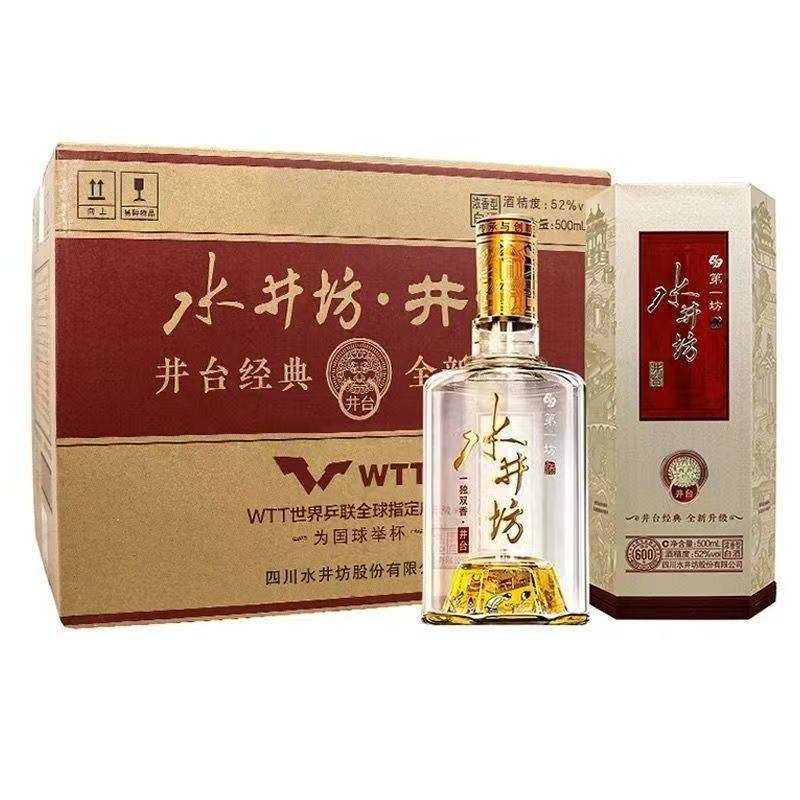 洋河蓝色经典梦之蓝手工班52度100ml*1瓶自饮收藏酒水评价- 淘宝网