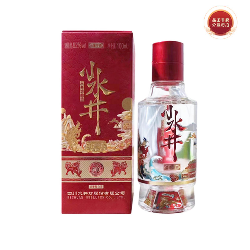 洋河蓝色经典梦之蓝手工班52度100ml*1瓶自饮收藏酒水评价- 淘宝网