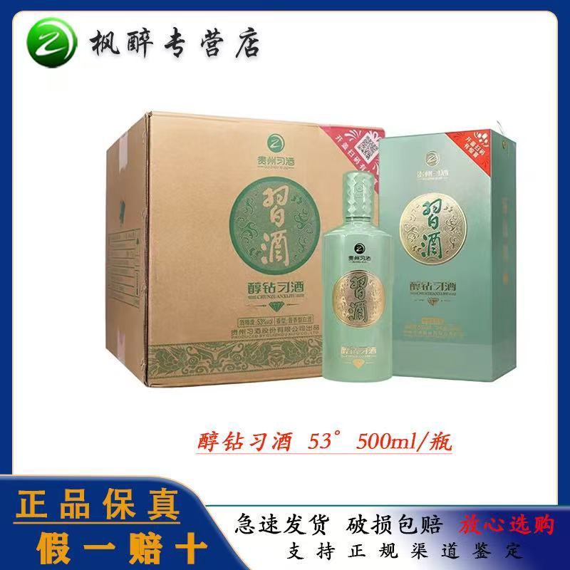 洋河梦之蓝M6+ 40.8/52°550ml*4瓶整箱绵柔浓香型白酒评价- 淘宝网