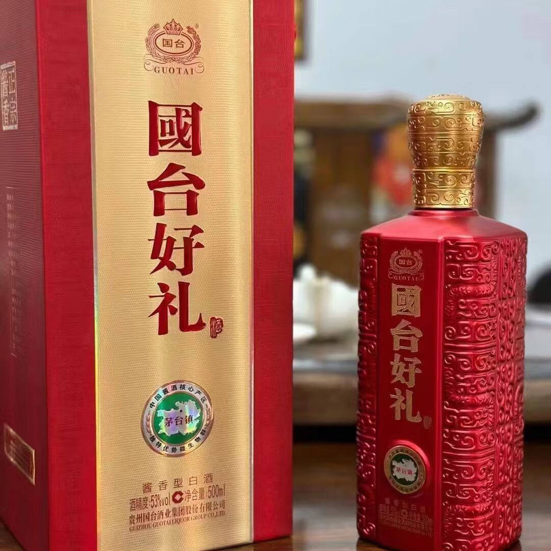 国台国标端午礼酒53度酱香型白酒500ml礼盒装评价- 淘宝网