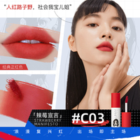 unny联名款丝绒雾面哑光唇泥