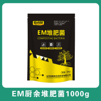 秒杀！EM发酵微生物堆肥菌1000g