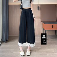 蕾丝牛仔阔腿裤女夏高腰九分冰丝休闲裤