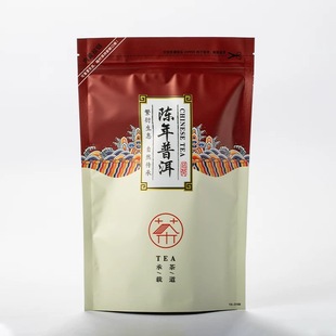 普洱熟茶小包装独立装云南茶叶100g一袋自己喝正品官方旗舰店