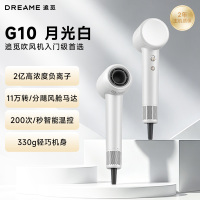 【追觅G10】负离子护发速干高速吹风机
