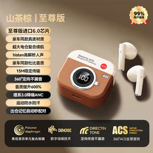【2026新款】相机蓝牙耳机旗舰顶配升级