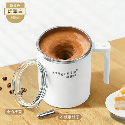 BSNKN新款全自动食品级搅拌杯