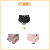 都市丽人无痕内裤女*3条