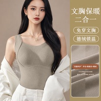俞兆林大牌【带胸垫】德绒保暖背心