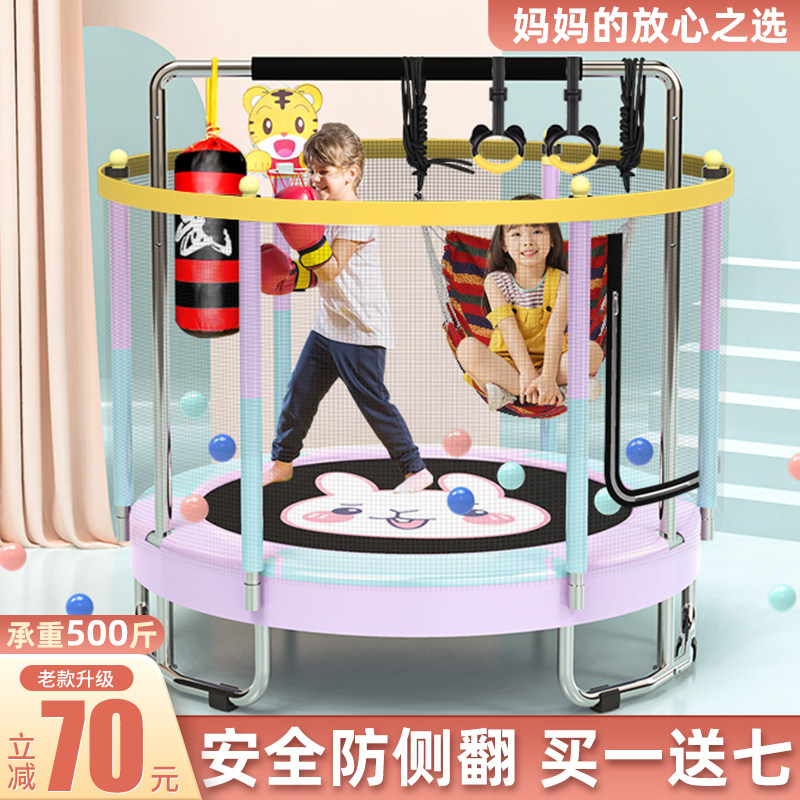 蹦蹦床儿童家用室内带护网小型小孩折叠家庭弹跳床宝宝蹭蹭跳跳床