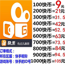 【果币充值】_果币充值 海淘特卖代购-淘宝全