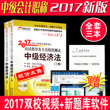 2019中级经济法考题_2019中级 经济法 考试大纲解析 第二章第九节(3)
