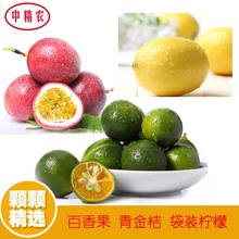 【黄色百香果】_黄色百香果图片