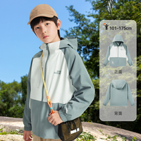 安踏男童外套防风防水防污防油冲锋衣