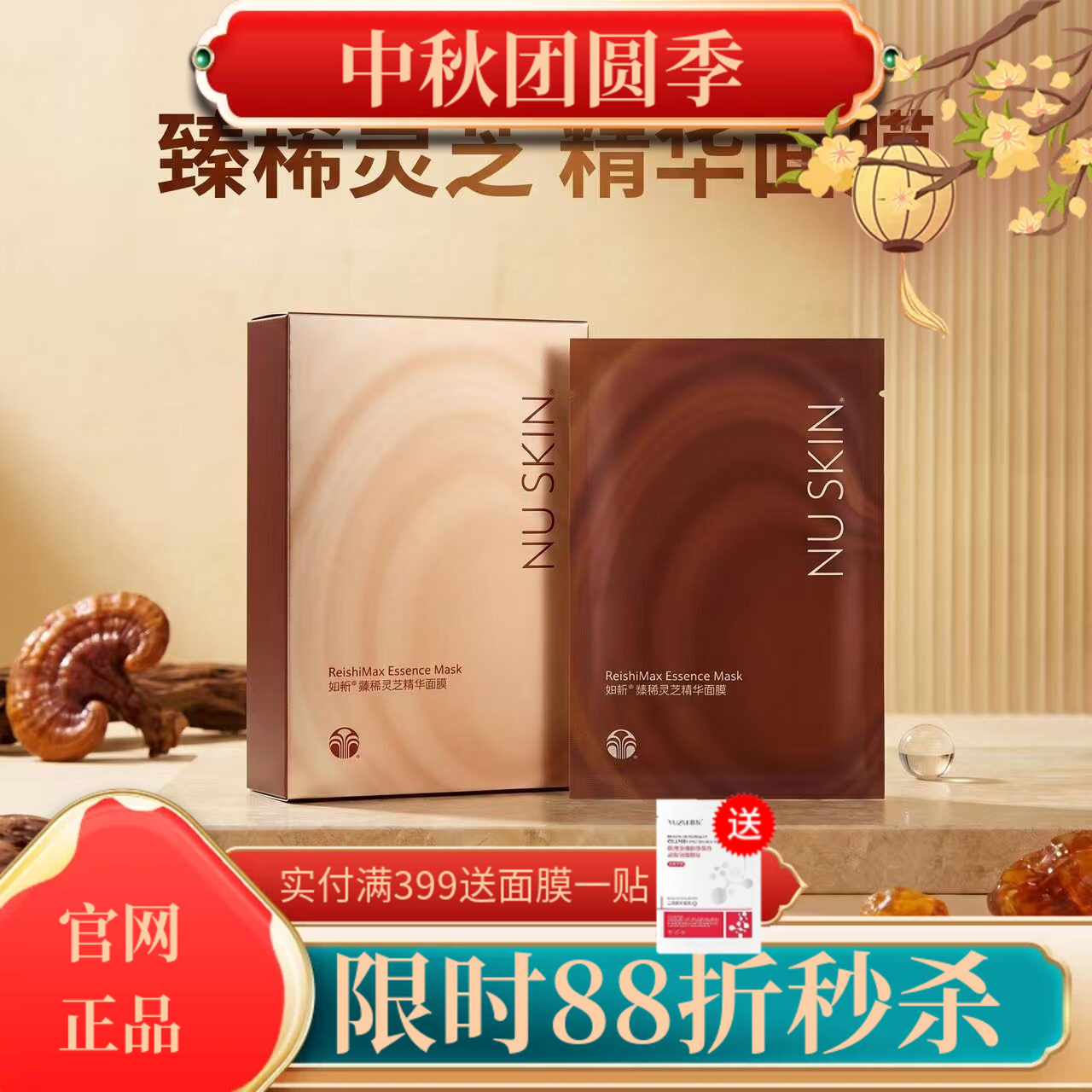 Nuskin如新云朵机ageloc WellSpa io身体机二代美体仪套装现货发评价