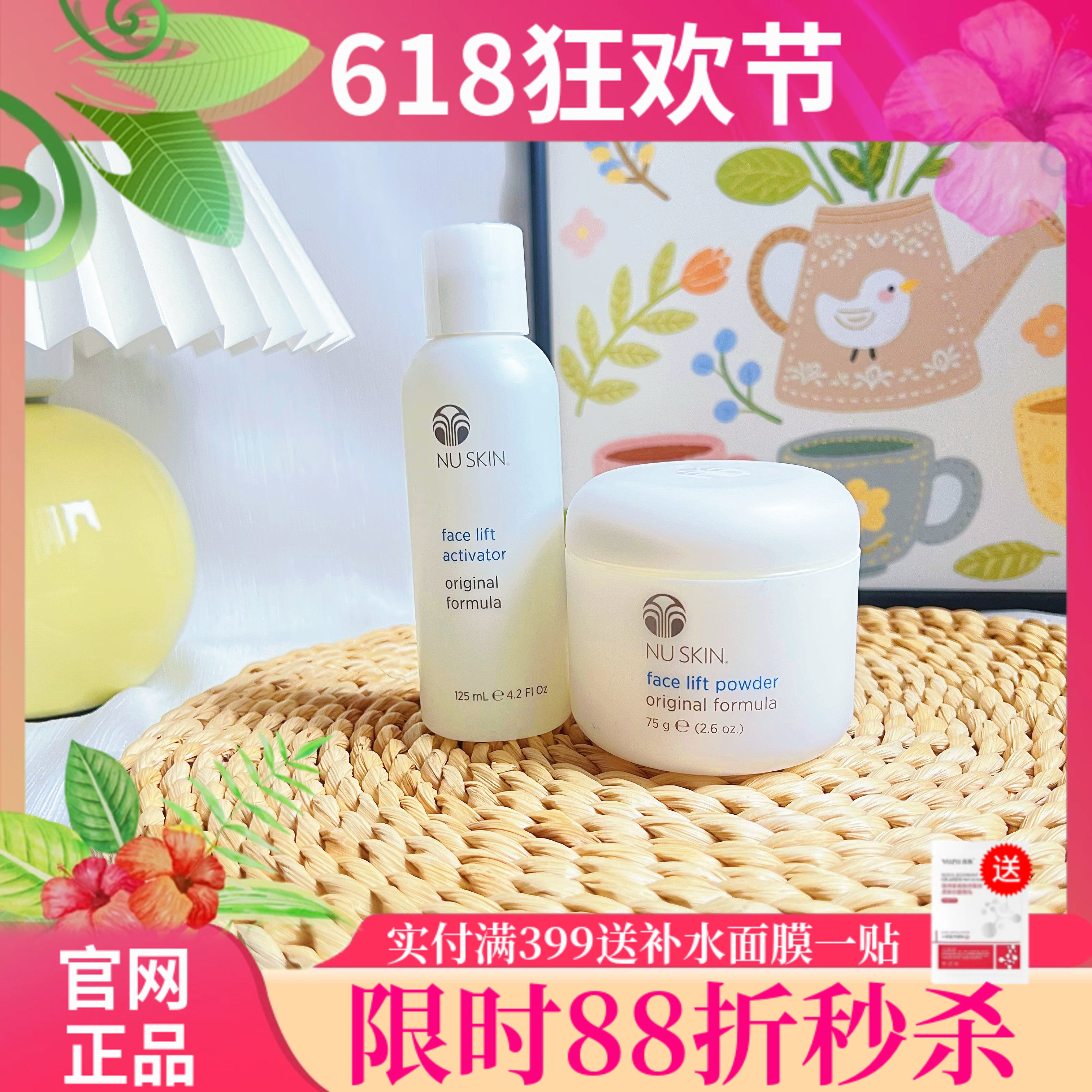 Nuskin如新云朵机ageloc WellSpa io身体机二代美体仪套装现货发评价