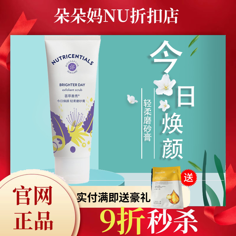 ageLOC WellSpa io本体【箱あり】 ageLOC ウェルスパio NUSKIN