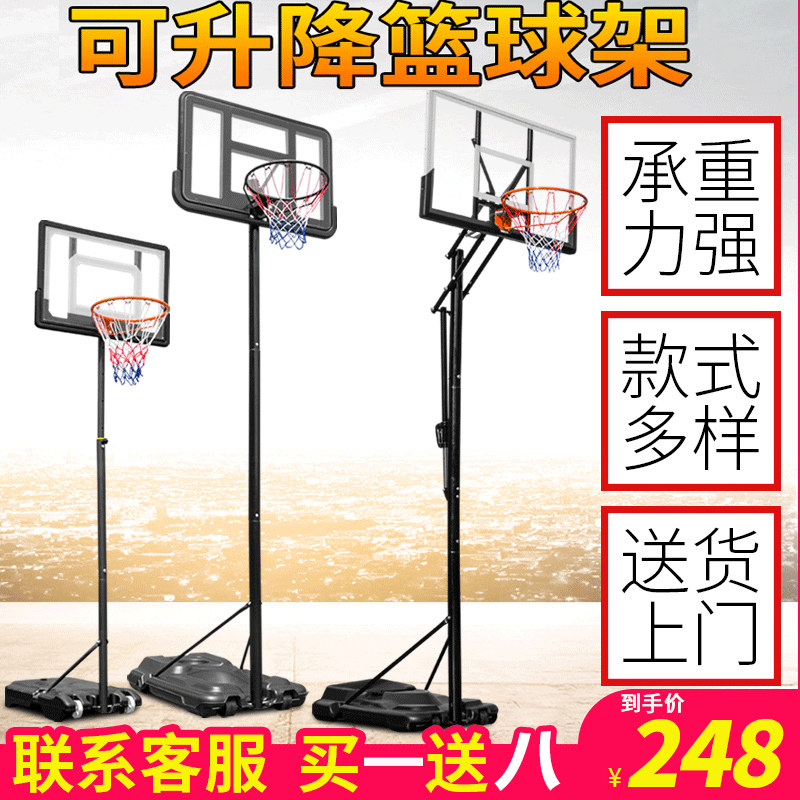 移动篮球架户外儿童篮筐家用挂式室外投篮架室内可升降标准篮球框