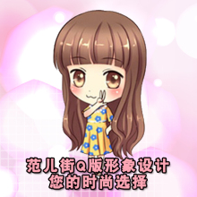 00 萌q版漫画卡通头像设计照片转手绘人物动漫形象肖像定制原创logo