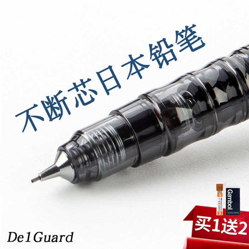 uni三菱铅芯套装202ND日本进口不断芯自动铅笔芯0.5纳米钻石0.7自动笔芯 