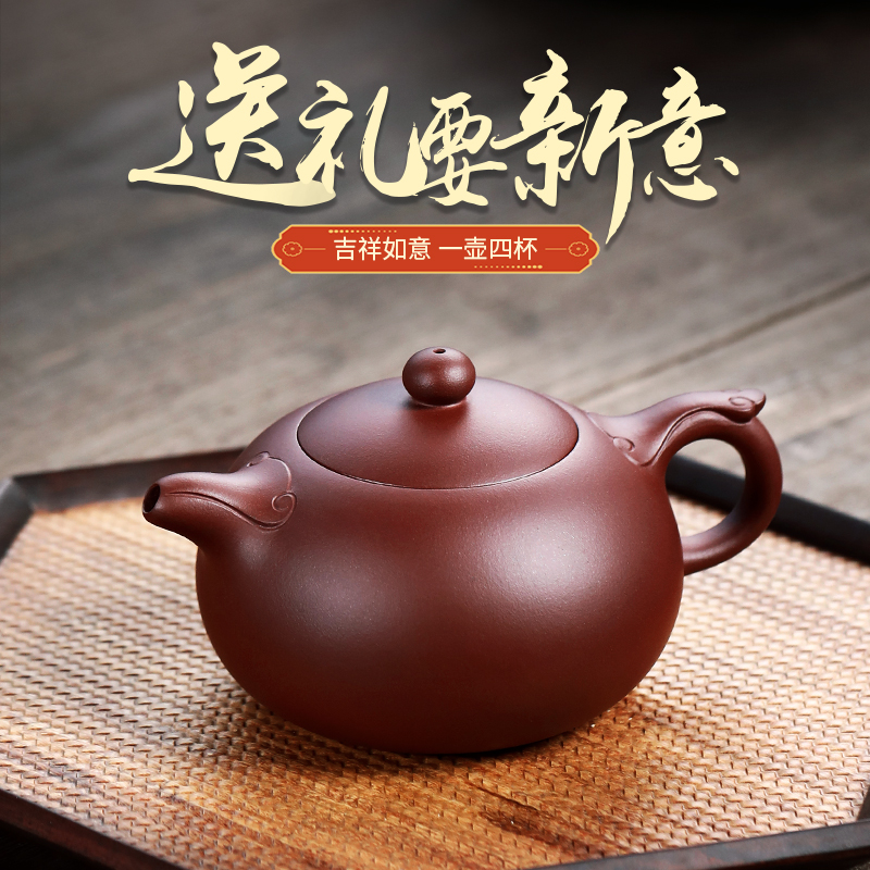 聚寳齋*紫砂製紫砂壺*梅香】 茶壷茶道具茶道聖品收藏極品容量：430cc