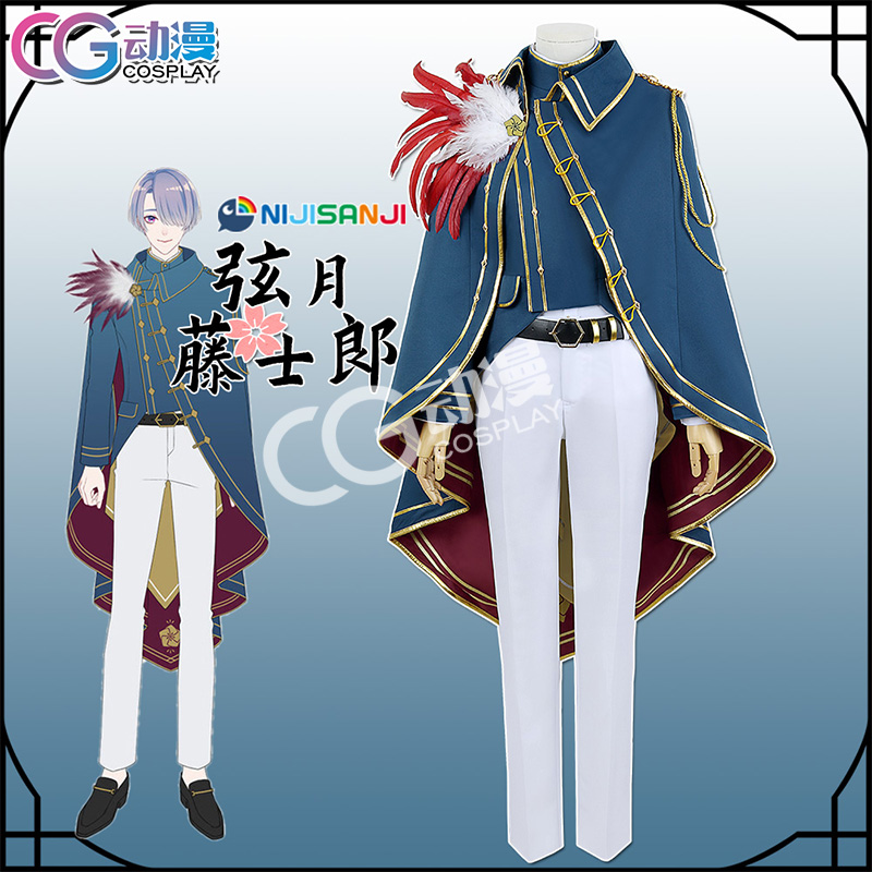 CG動漫虛擬主播vtuber 弦月藤士郎cos服VΔLZ新裝up主制服女裝-Taobao