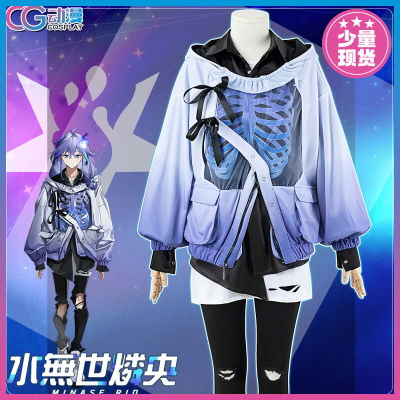 CG动漫虚拟偶像vtuber holostars UPROAR!!!夜十神封魔cos服男装-Taobao