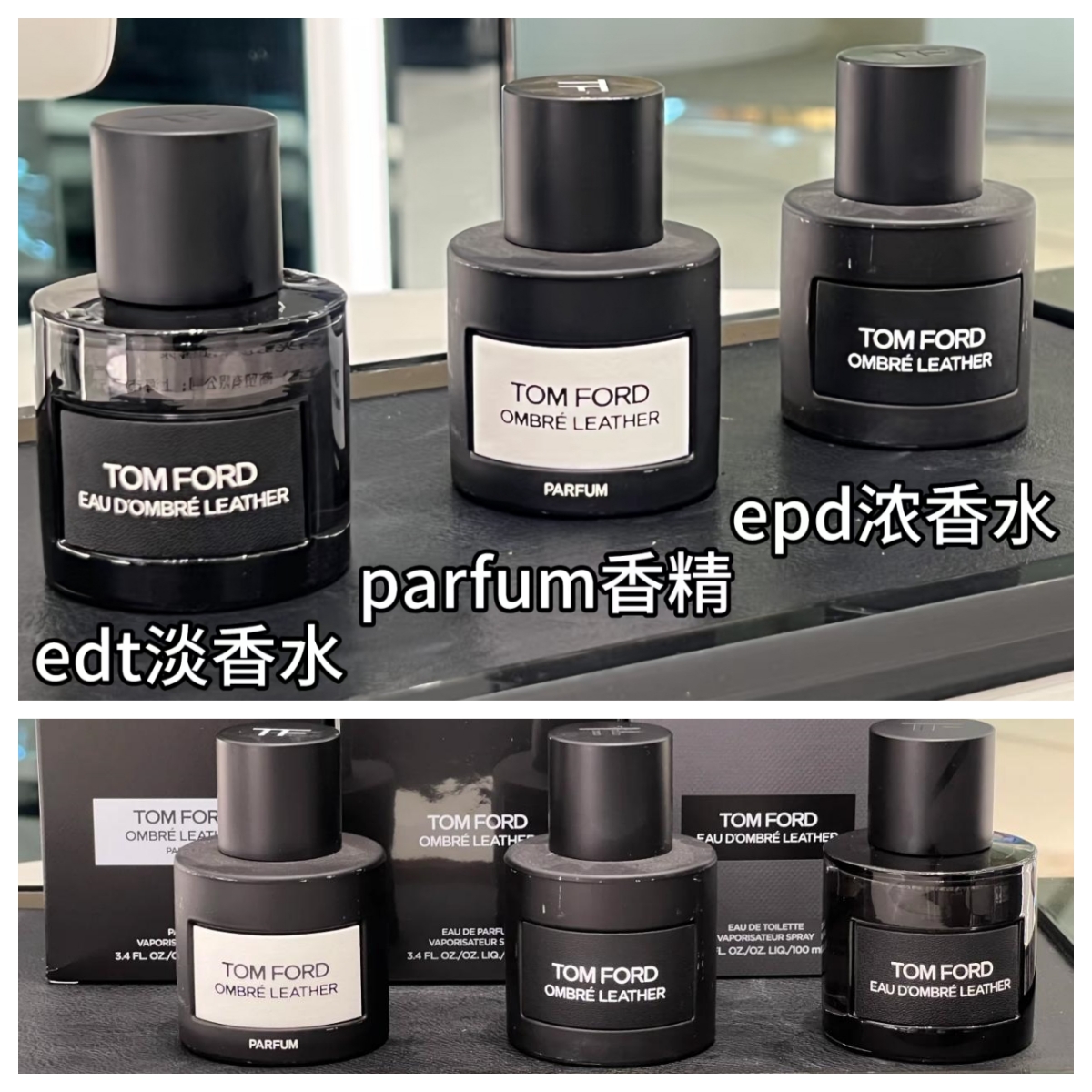 TF现货Tom Ford汤姆福特诱感黑漆限定香水black lacquer 250/50ML